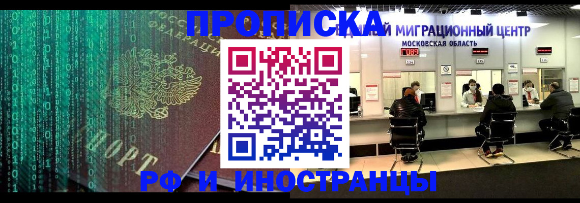 регистрация для дет. сада в Гаврилов-Яме